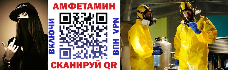 Купить закладки  Ишим  Amphetamine Premium 