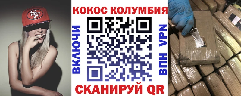 Купить закладки  Ишим  КОКАИН 98% 