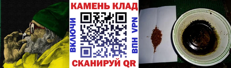 Купить закладки Ишим ГАШИШ Cannabis