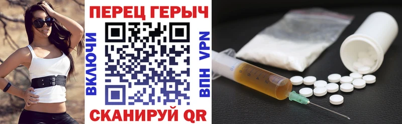 Героин VHQ Купить Ишим