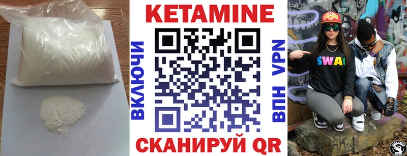 Купить закладки  Ишим  КЕТАМИН ketamine 