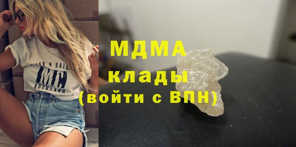 гашишное масло Гусиноозёрск