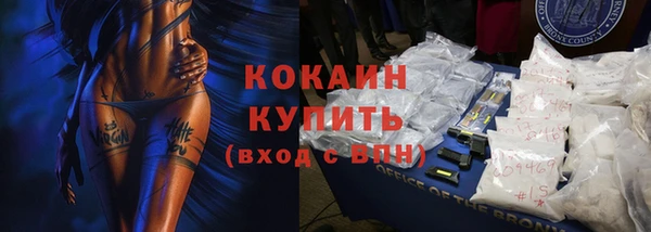 гашишное масло Гусиноозёрск