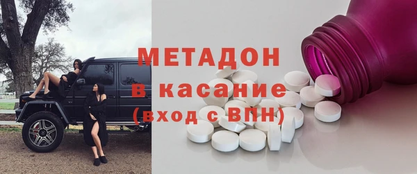 гашишное масло Гусиноозёрск