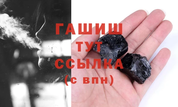 гашишное масло Гусиноозёрск