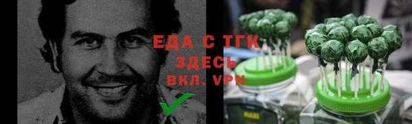 прущие грибы Дмитров