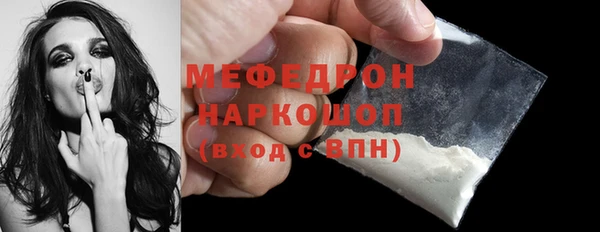 MESCALINE Дмитриев