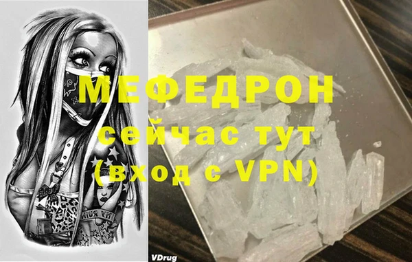 твердый Гусь-Хрустальный