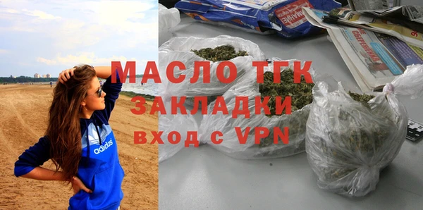 гашишное масло Гусиноозёрск
