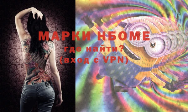 гашишное масло Гусиноозёрск