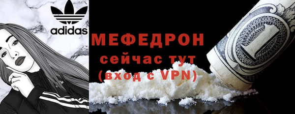 MESCALINE Дмитриев