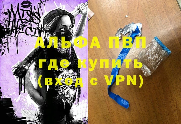 прущие крисы Дмитровск