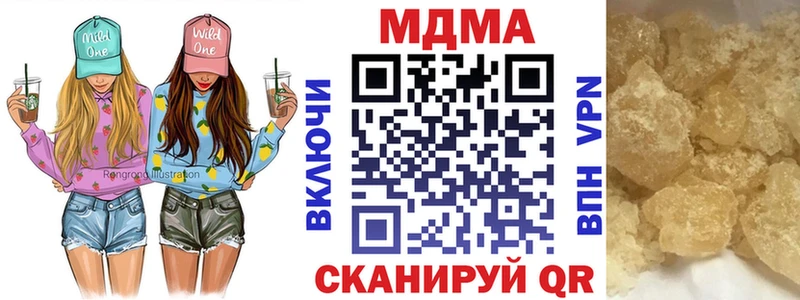 MDMA кристаллы  Купить где  Ишим 