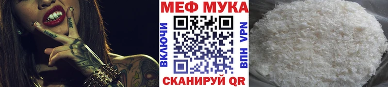 Купить где  Ишим  Мефедрон mephedrone 
