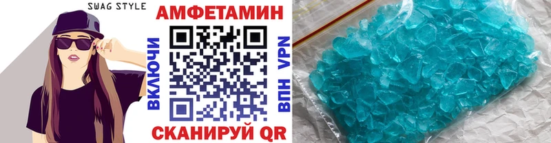Метамфетамин Methamphetamine  Купить  Ишим 