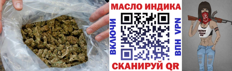Купить закладки  Ишим  ТГК концентрат 
